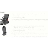 Metta B 1m 4/K131 CH 17833 (черный) Image #4