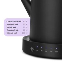 Kitfort KT-6754 Image #3