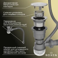 Кухонная мойка Roxen Simple 560220-50-V сатин/текстурная (с коландером и дозатором) - Превью изображения №5 — Интернет-Магазин TECNO.BY