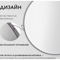 Saniteco Зеркало 1AS10 50 (асфальт) Image #2