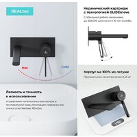Wellsee ONCE! and forever 182412001, встраиваемый (матовый черный) Image #5