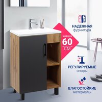  Doratiz Тумба под умывальник Лофт 9912.016 (графит/ватан) - Превью изображения №4 — Интернет-Магазин TECNO.BY