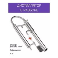 Феникс Зенит (20л) Image #11