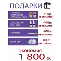 Феникс Зенит (20л) Image #7