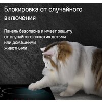 Варочная панель MAUNFELD CVI453STBK - Превью изображения №18 — Интернет-Магазин TECNO.BY