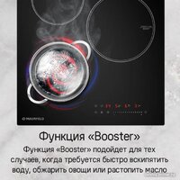 Варочная панель MAUNFELD CVI453STBK - Превью изображения №16 — Интернет-Магазин TECNO.BY