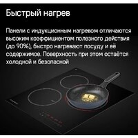 Варочная панель MAUNFELD CVI453STBK - Превью изображения №11 — Интернет-Магазин TECNO.BY