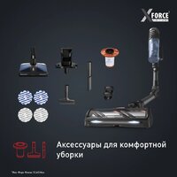 Пылесос Tefal X-Force Flex 12.60 Neo TY9LC1WO - Превью изображения №12 — Интернет-Магазин TECNO.BY
