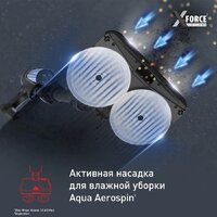 Пылесос Tefal X-Force Flex 12.60 Neo TY9LC1WO - Превью изображения №3 — Интернет-Магазин TECNO.BY