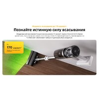 Пылесос Roborock H60 Pro (с евровилкой) - Превью изображения №34 — Интернет-Магазин TECNO.BY