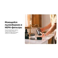 Пылесос Roborock H60 Pro (с евровилкой) - Превью изображения №44 — Интернет-Магазин TECNO.BY