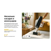 Пылесос Roborock H60 Pro (с евровилкой) - Превью изображения №41 — Интернет-Магазин TECNO.BY