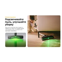 Пылесос Roborock H60 Pro (с евровилкой) - Превью изображения №38 — Интернет-Магазин TECNO.BY