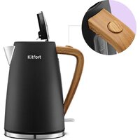 Kitfort KT-6792 Image #3