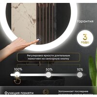 Roxen Зеркало Irida 510185-50 50х70 Image #9