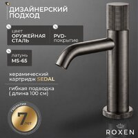 Смеситель Roxen Cler 50030216-GM - Превью изображения №2 — Интернет-Магазин TECNO.BY