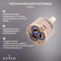 Смеситель Roxen Cler 50030216-GM - Превью изображения №5 — Интернет-Магазин TECNO.BY