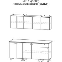 Mio Tesoro КГ-1 1.8 (белый/дуб золотой/черный) Image #4