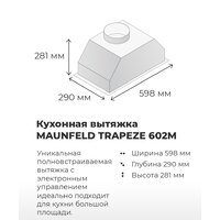 MAUNFELD Trapeze 602M (нержавеющая сталь) Image #10