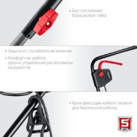Газонокосилка Зубр Мастер ГС-33-1310 - Превью изображения №5 — Интернет-Магазин TECNO.BY