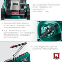 Газонокосилка Зубр Мастер ГС-33-1310 - Превью изображения №4 — Интернет-Магазин TECNO.BY