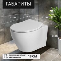 Saniteco KW-99046 в комплекте с инсталляцией + 64077 + S-IN-MZ-LINK_PRO Image #5