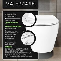 Saniteco KW-99046 в комплекте с инсталляцией + 64077 + S-IN-MZ-LINK_PRO Image #2