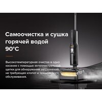 Вертикальный моющий пылесос Roborock Wet and Dry Vacuum Cleaner F25 ALT WD5M4A (с русской озвучкой, черный) - Превью изображения №12 — Интернет-Магазин TECNO.BY