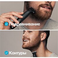 Триммер для бороды и усов Braun OneTool XT3100 - Превью изображения №7 — Интернет-Магазин TECNO.BY