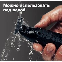Триммер для бороды и усов Braun OneTool XT3100 - Превью изображения №4 — Интернет-Магазин TECNO.BY