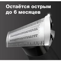 Триммер для бороды и усов Braun OneTool XT3100 - Превью изображения №3 — Интернет-Магазин TECNO.BY