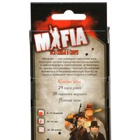 Мир Хобби Мафия. Вся семья в сборе. Компактная версия Image #7