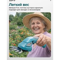 Кусторез + ножницы GPT SGT 720L (с 1-им АКБ) - Превью изображения №19 — Интернет-Магазин TECNO.BY