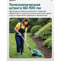 Кусторез + ножницы GPT SGT 720L (с 1-им АКБ) - Превью изображения №20 — Интернет-Магазин TECNO.BY
