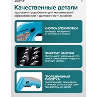 Кусторез + ножницы GPT SGT 720L (с 1-им АКБ) - Превью изображения №18 — Интернет-Магазин TECNO.BY