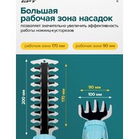 Кусторез + ножницы GPT SGT 720L (с 1-им АКБ) - Превью изображения №13 — Интернет-Магазин TECNO.BY
