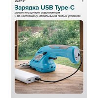 Кусторез + ножницы GPT SGT 720L (с 1-им АКБ) - Превью изображения №17 — Интернет-Магазин TECNO.BY