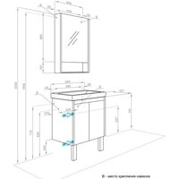  Акватон Тумба с умывальником Сканди Doors 55 1A2788K0SDB20 (белый/дуб верона) - Превью изображения №10 — Интернет-Магазин TECNO.BY