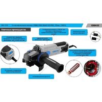 Угловая шлифмашина Deko DKAG1300 Pro 085-1055 - Превью изображения №6 — Интернет-Магазин TECNO.BY