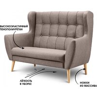 Mio Tesoro Фиджи (Madagaskar 03/натуральное дерево) Image #4