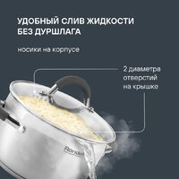 Rondell Flamme RDS-1957 Image #19