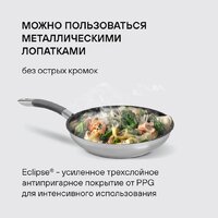 Rondell Flamme RDS-1957 Image #17