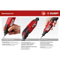 Зубр ЗГ-135 Мастер Image #8