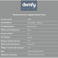 Domfy DSC-VC305 Image #7