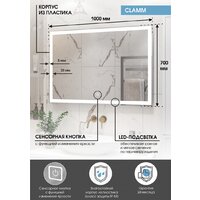  Континент Зеркало Clamm Led 100x70 - Превью изображения №10 — Интернет-Магазин TECNO.BY