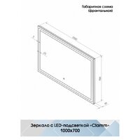  Континент Зеркало Clamm Led 100x70 - Превью изображения №11 — Интернет-Магазин TECNO.BY
