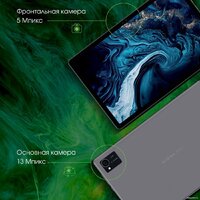 Digma Pro HIT 16 8GB/128GB (серый) Image #11