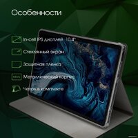 Digma Pro HIT 16 8GB/128GB (серый) Image #9