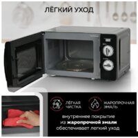 GFgril GF-MWO203 (черный) Image #11