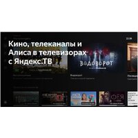 BBK 32LEX-7249/TS2C Image #5